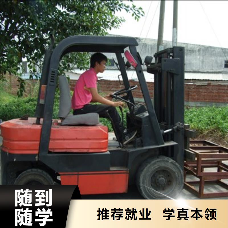 叉车培训课程糕点专业实操培训