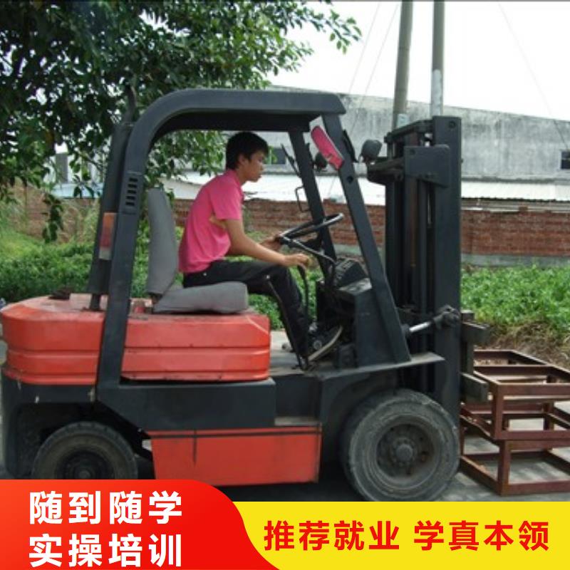 叉车培训课程保定虎振技工学校随到随学