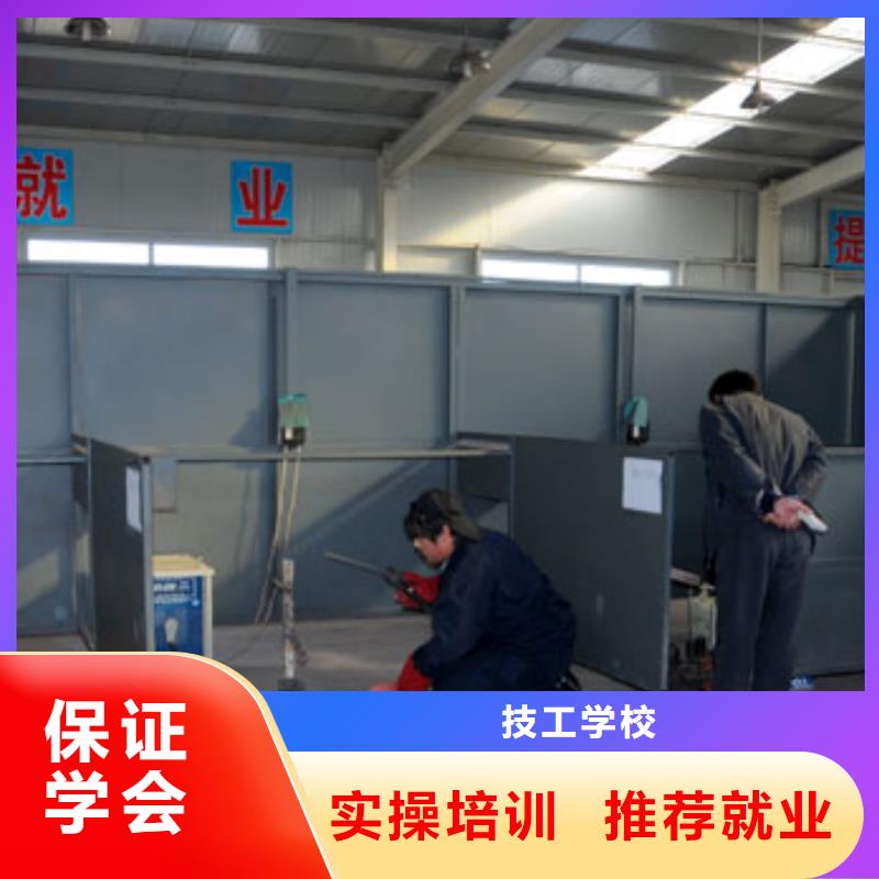 大专院校保定虎振技工学校电气焊虎振招生电话就业前景好gdsgd.com