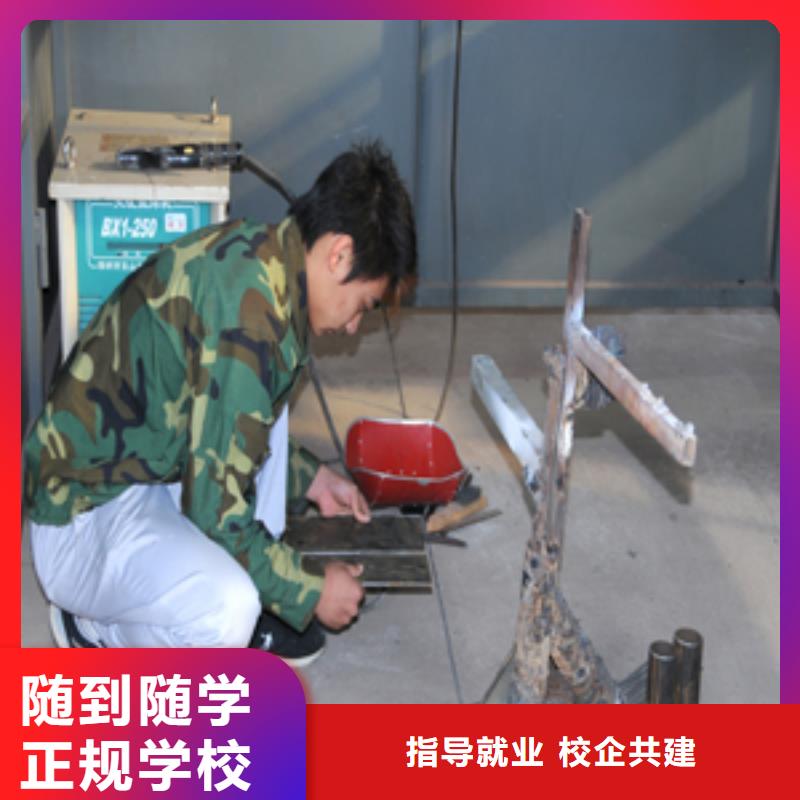 大专院校保定虎振技工学校电气焊虎振招生电话就业前景好gdsgd.com