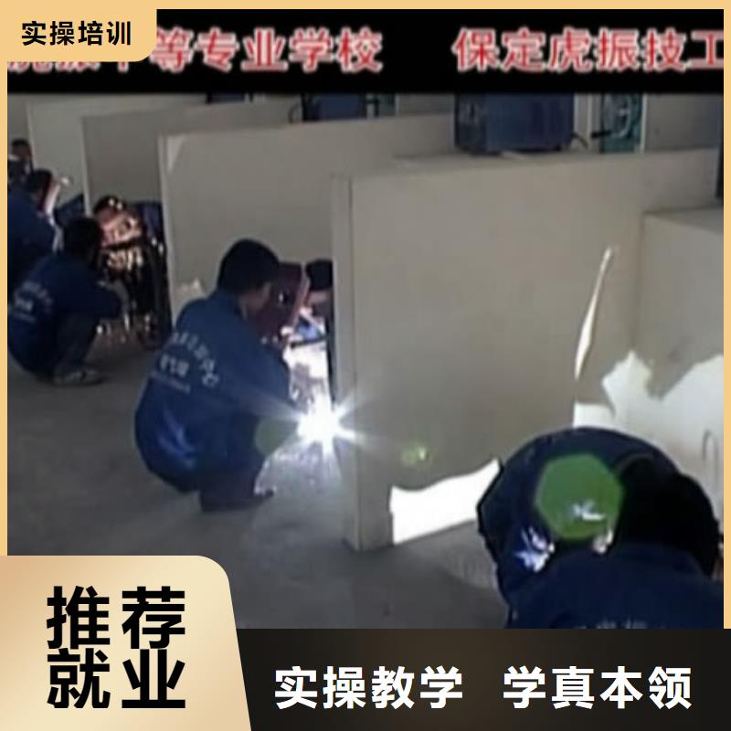 保定虎振技工学校视频-保定虎振技工学校|荆州市|松滋|江陵|武汉|黄石|恩施|荆门|随州|黄冈|孝感