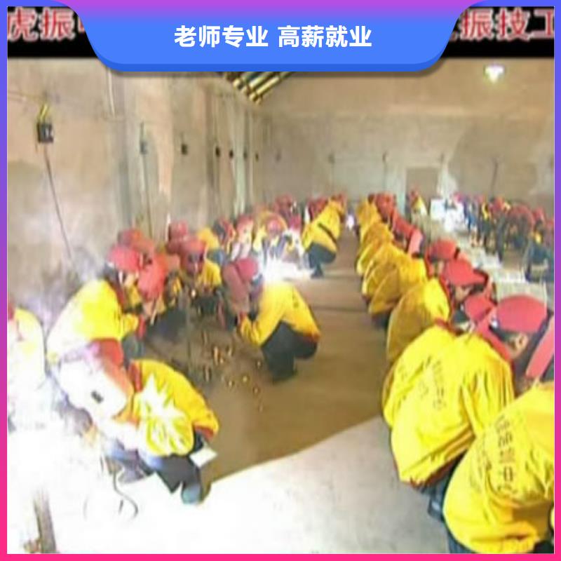 电气焊特色小吃学校高薪就业