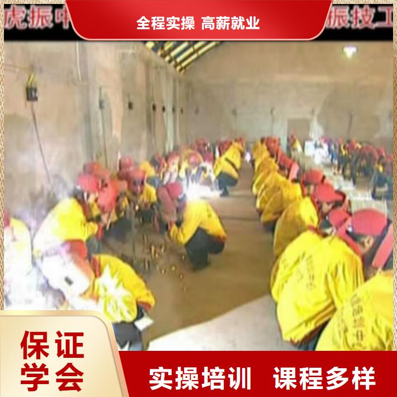 保定虎振技工学校视频-保定虎振技工学校|荆州市|松滋|江陵|武汉|黄石|恩施|荆门|随州|黄冈|孝感