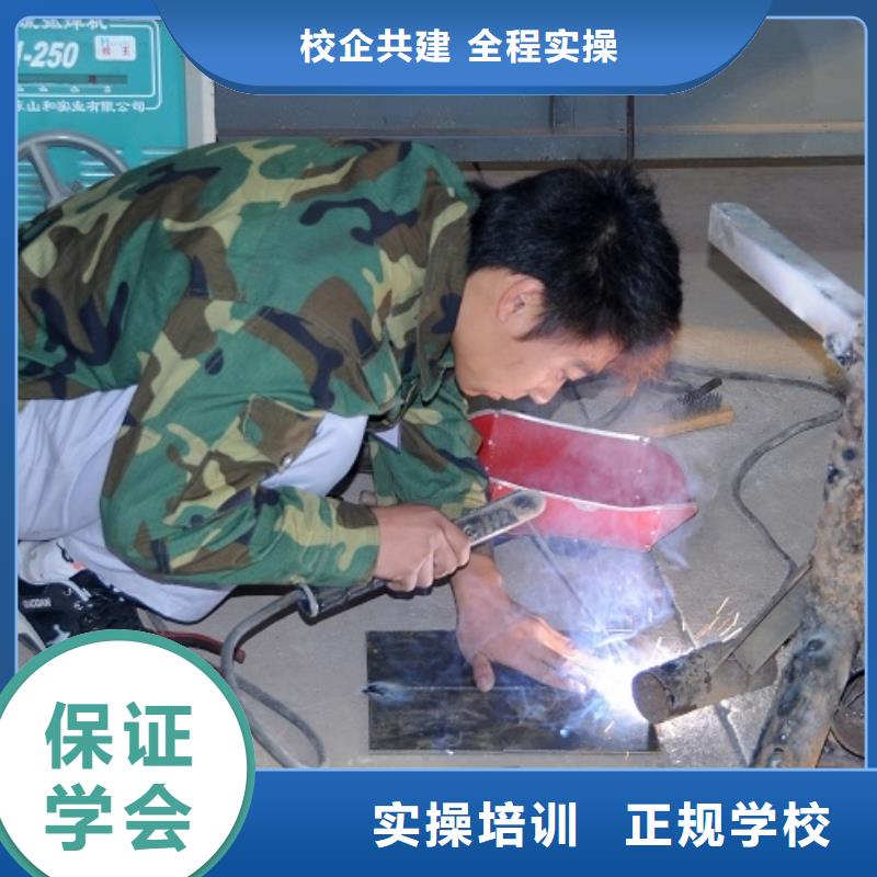 大专院校保定虎振技工学校电气焊虎振招生电话就业前景好gdsgd.com