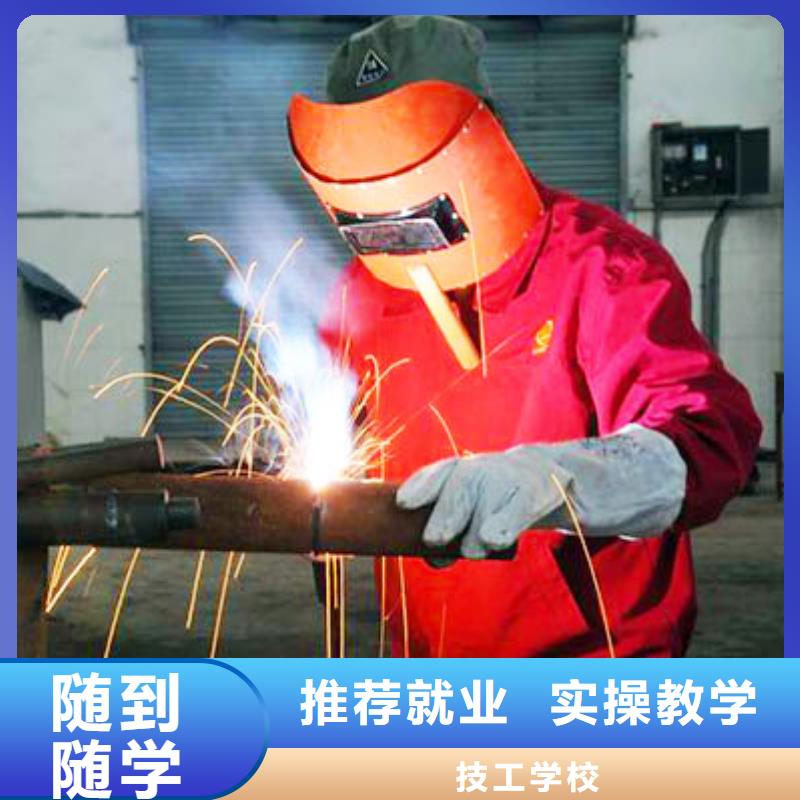 保定虎振技工学校视频-保定虎振技工学校|江苏省泰州市|兴化|泰兴|镇江|南京|淮安|无锡
