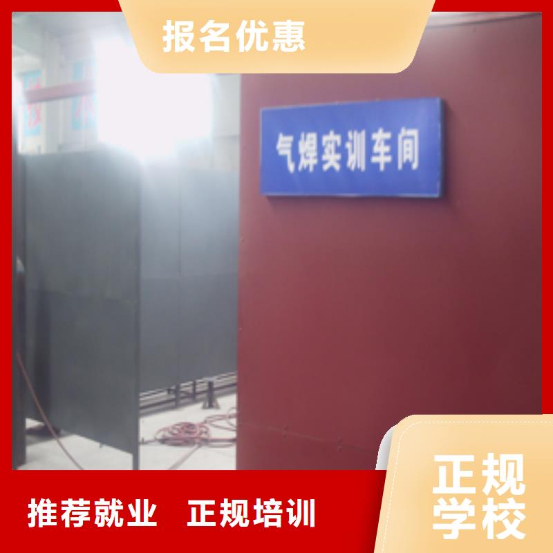 保定虎振技工学校视频-宁县|镇原|白银|兰州|定西|嘉峪关|临夏|酒泉保定虎振技工学校免费试学-全日制大专(庆阳市分公司)
