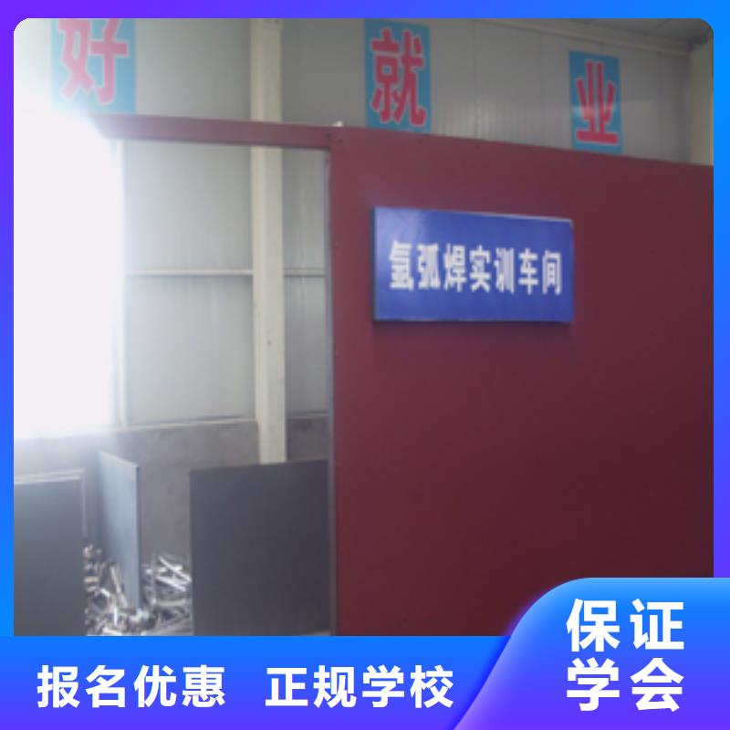 大专院校保定虎振技工学校电气焊虎振招生电话就业前景好gdsgd.com