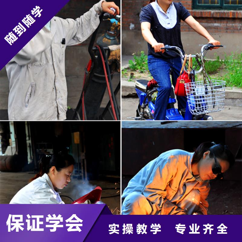 电气焊特色小吃学校高薪就业