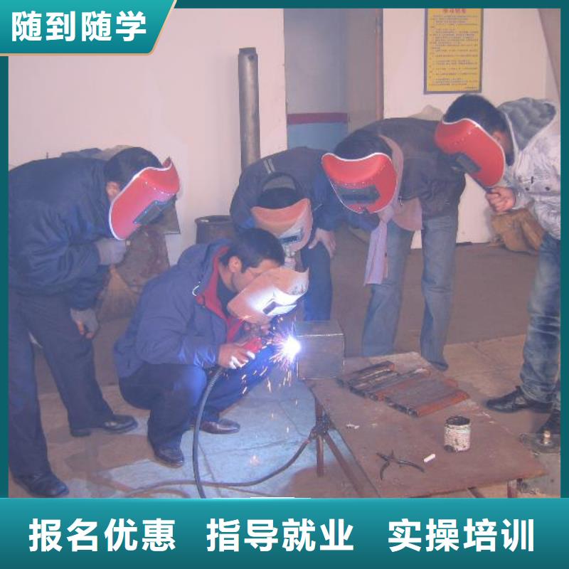 电气焊特色小吃学校高薪就业