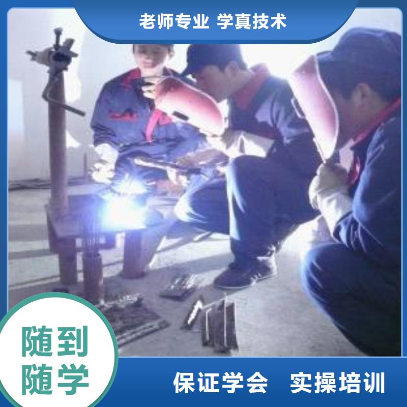 电气焊虎振招生电话师资力量强