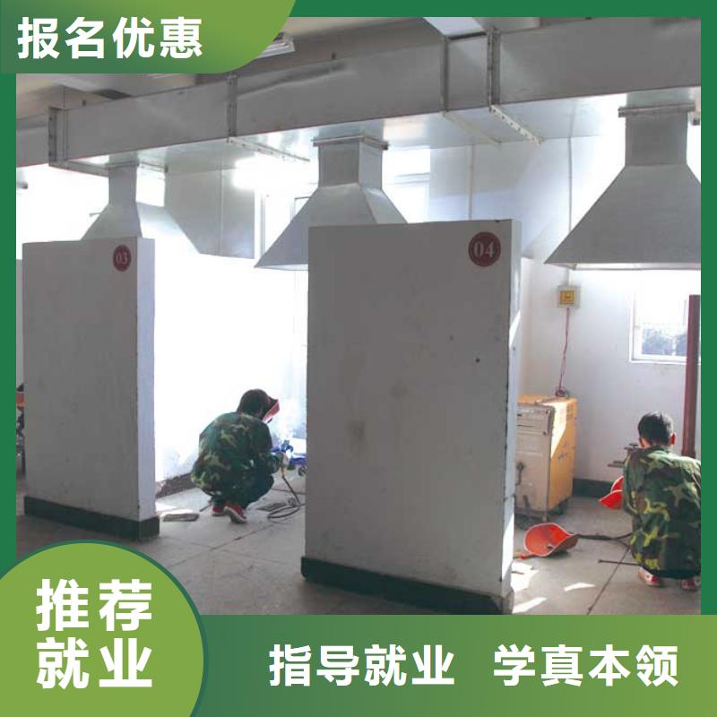 电气焊【虎振学校】就业