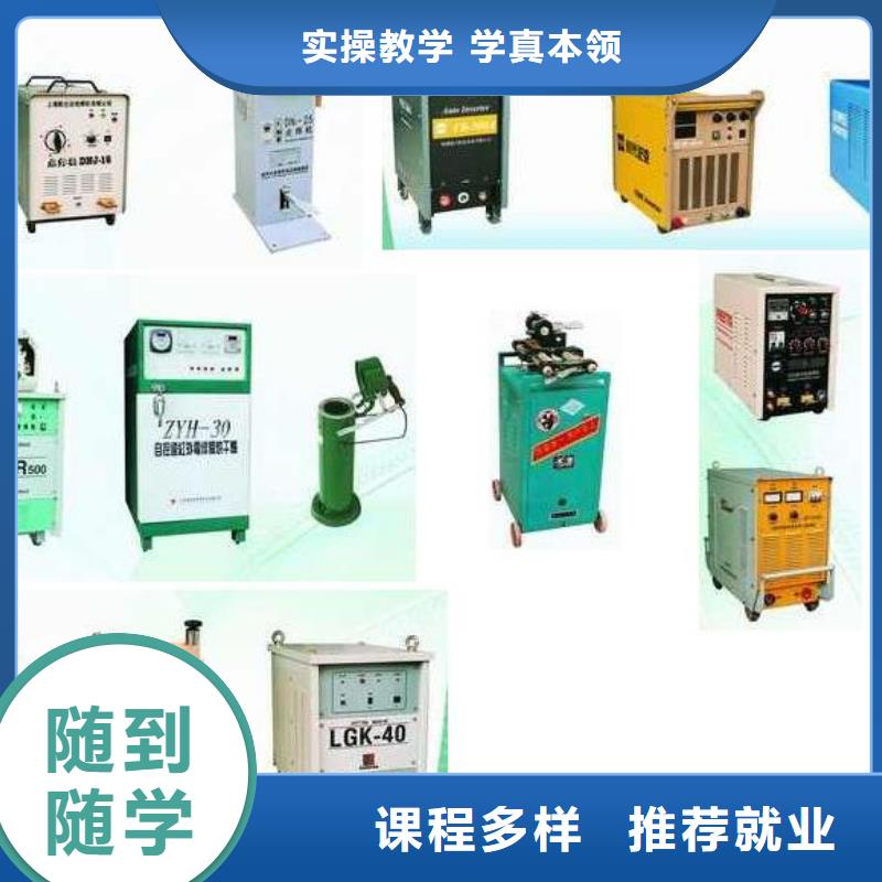 保定虎振技工学校视频-保定虎振技工学校|荆州市|松滋|江陵|武汉|黄石|恩施|荆门|随州|黄冈|孝感