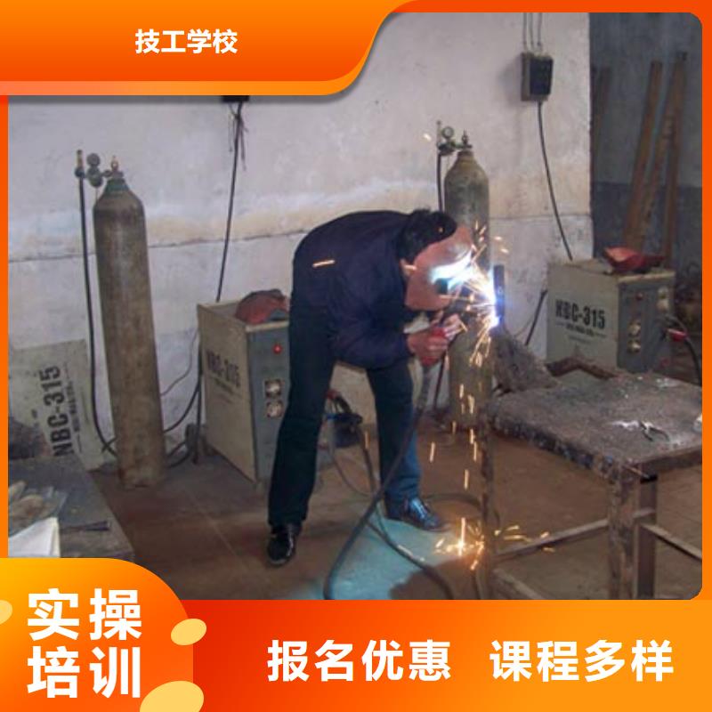 电气焊中式面点培训保证学会