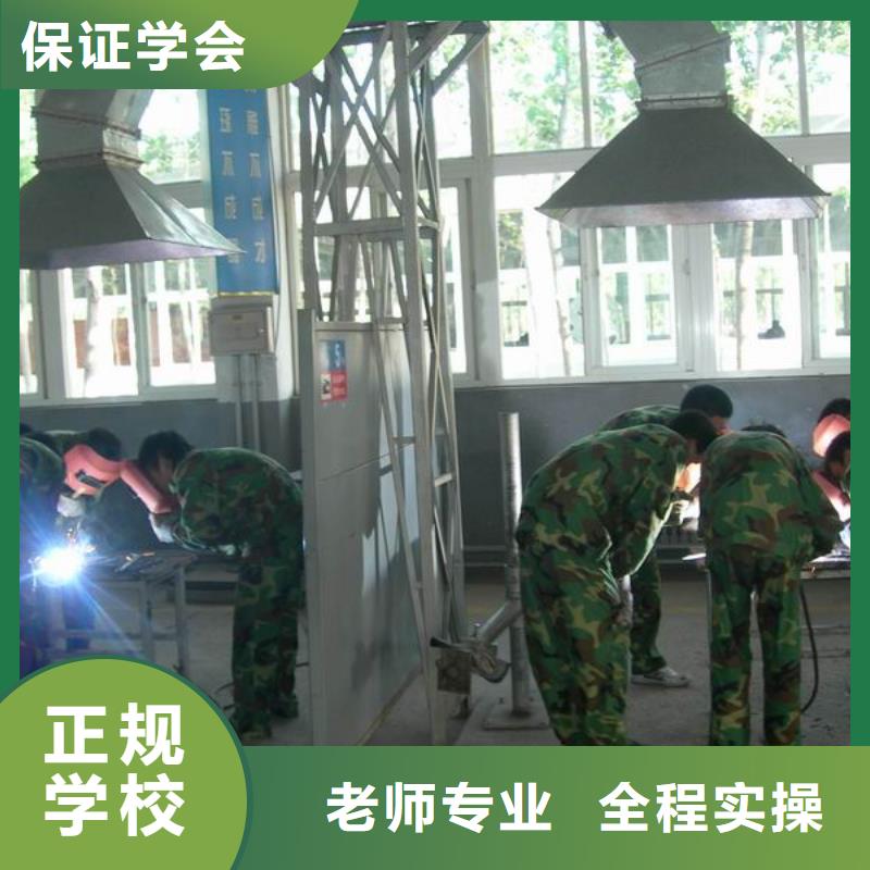 电气焊特色小吃学校高薪就业