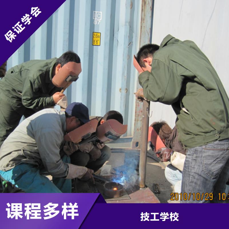 电气焊特色小吃学校高薪就业