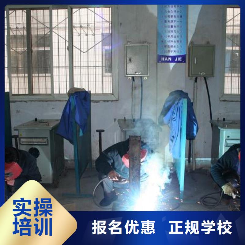 电气焊特色小吃学校高薪就业