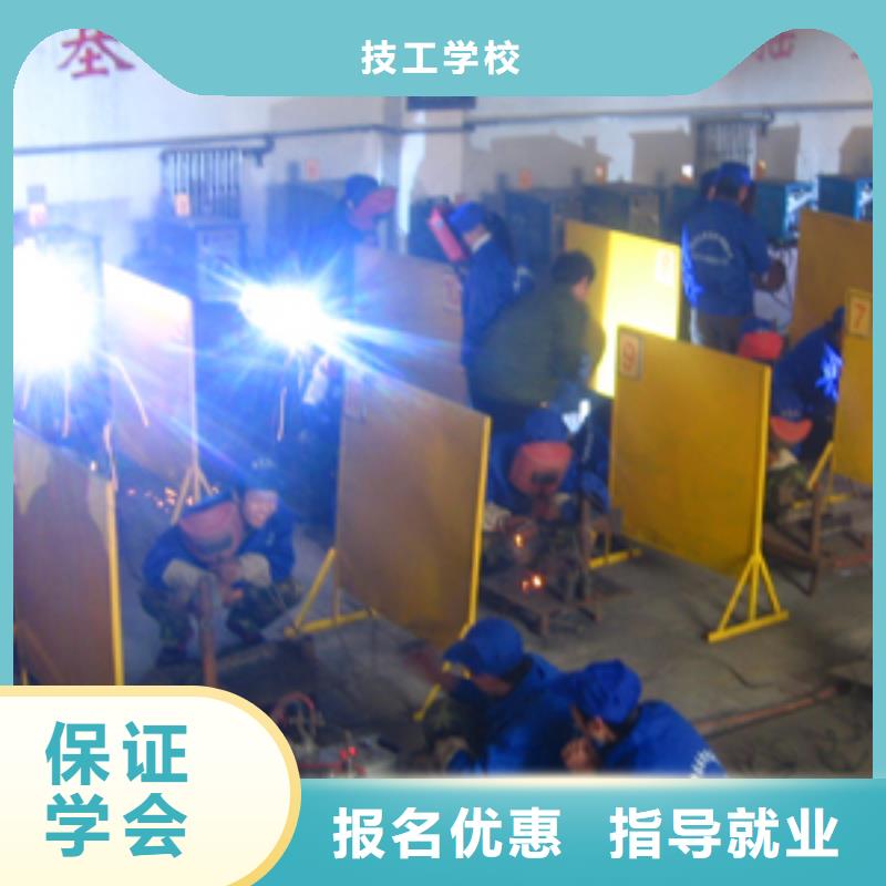 大专院校保定虎振技工学校电气焊虎振招生电话就业前景好gdsgd.com