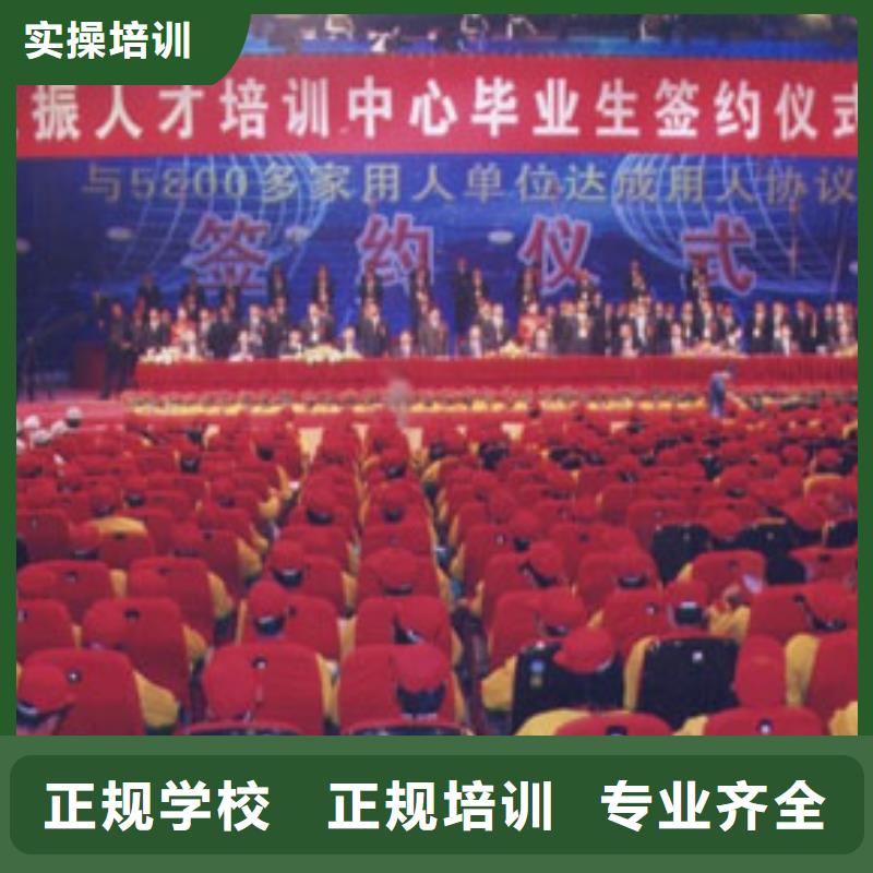 保定虎振技工学校视频-涵江|仙游|南平|福州|龙岩|厦门保定虎振技工学校理论+实操-全日制大专(莆田市分公司)