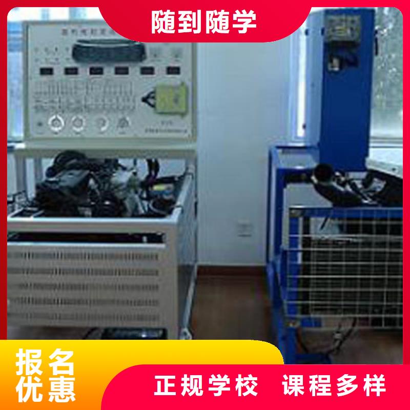 保定虎振技工学校视频-保定虎振技工学校(大专院校)覆盖地域内蒙古乌兰察布|阿拉善|通辽|包头|乌海|锡林郭勒|兴安