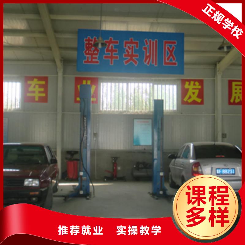 保定虎振技工学校视频-保定虎振技工学校-全日制大专(西双版纳市分公司)服务区域勐海|勐腊|普洱|昭通|迪庆|曲靖