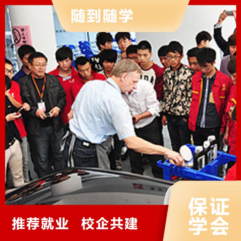 就业快的随到随学【汽车维修】虎振学校怎么报名就业前景好_通金宝