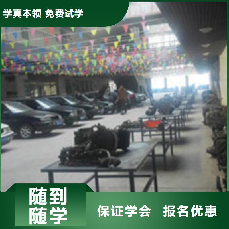 【汽车维修,装载机培训学校校企共建】