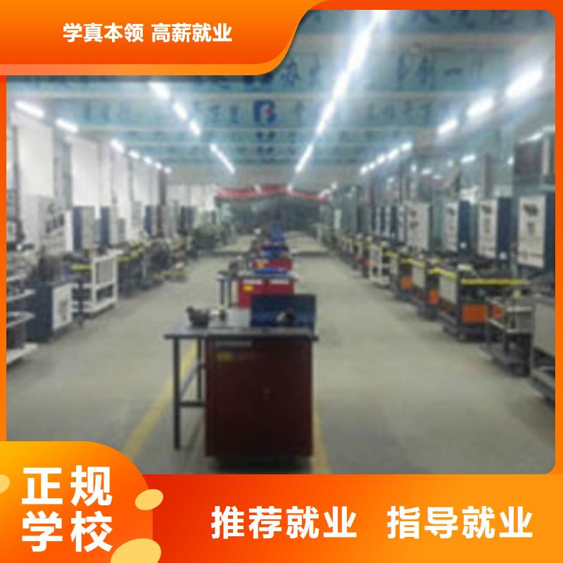 保定虎振技工学校视频-保定虎振技工学校(大专院校)覆盖地域河南省平顶山市宝丰|叶县|漯河|郑州|周口|鹤壁|商丘|濮阳