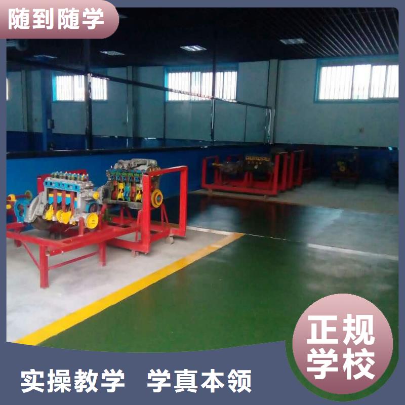 保定虎振技工学校视频-保定虎振技工学校(大专院校)覆盖地域内蒙古乌兰察布|阿拉善|通辽|包头|乌海|锡林郭勒|兴安