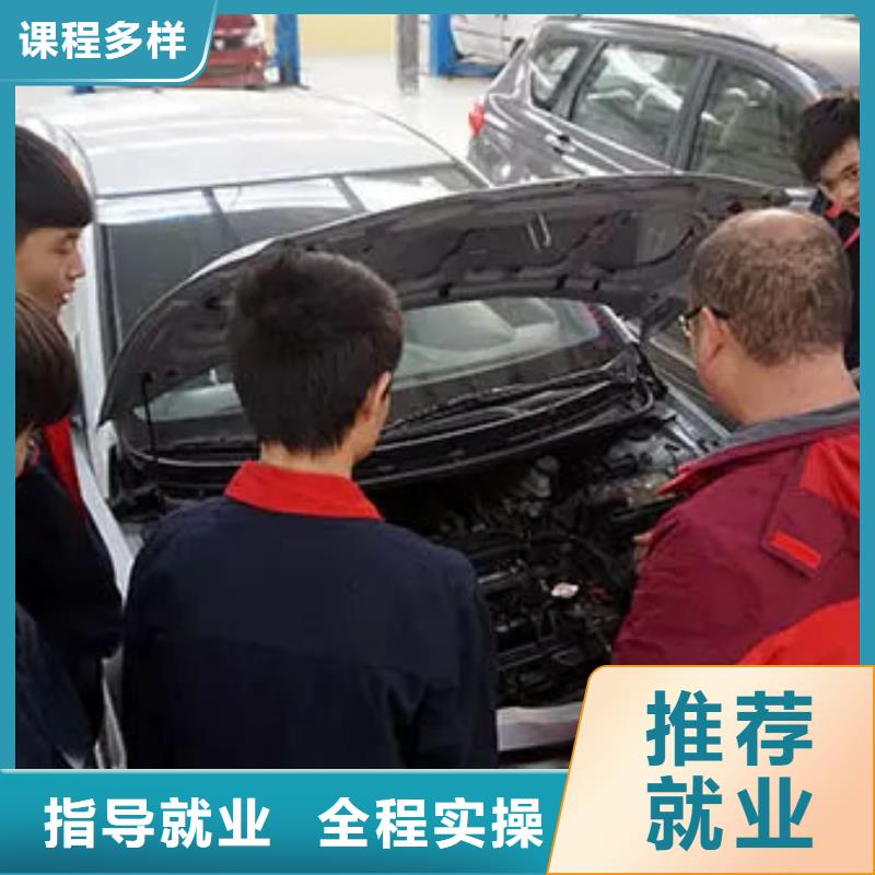 就业快的随到随学【汽车维修】虎振学校怎么报名就业前景好_通金宝