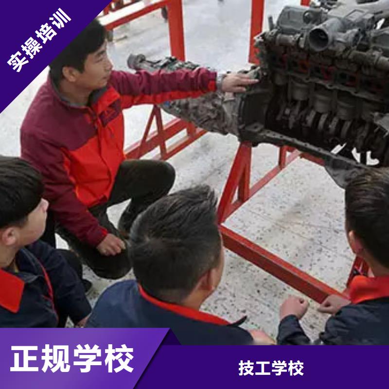 保定虎振技工学校视频-保定虎振技工学校-全日制大专(西双版纳市分公司)服务区域勐海|勐腊|普洱|昭通|迪庆|曲靖