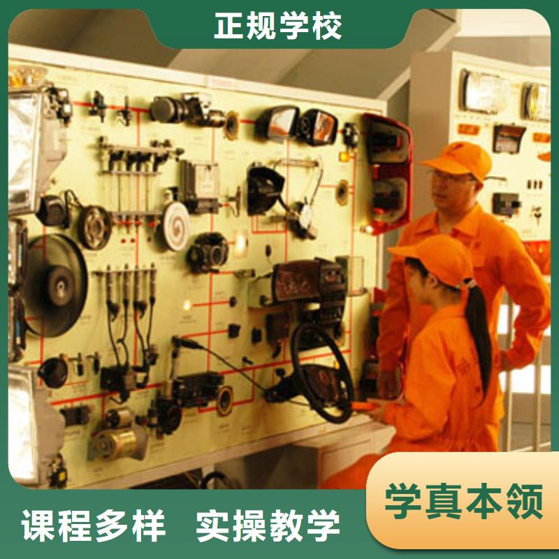 保定虎振技工学校视频-保定虎振技工学校(大专院校)覆盖地域河南省平顶山市宝丰|叶县|漯河|郑州|周口|鹤壁|商丘|濮阳