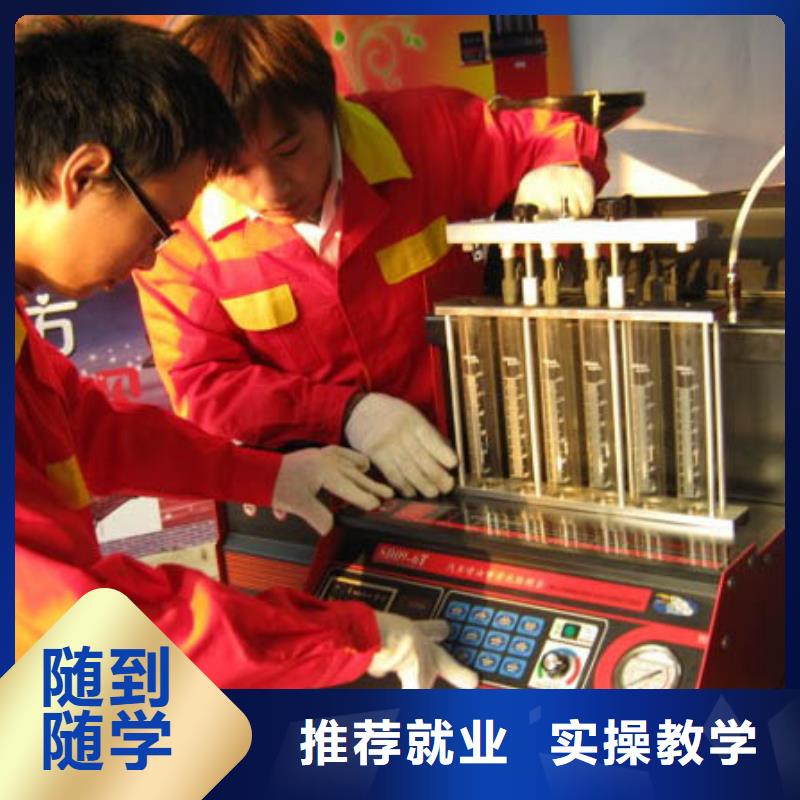 【汽车维修,装载机培训学校校企共建】