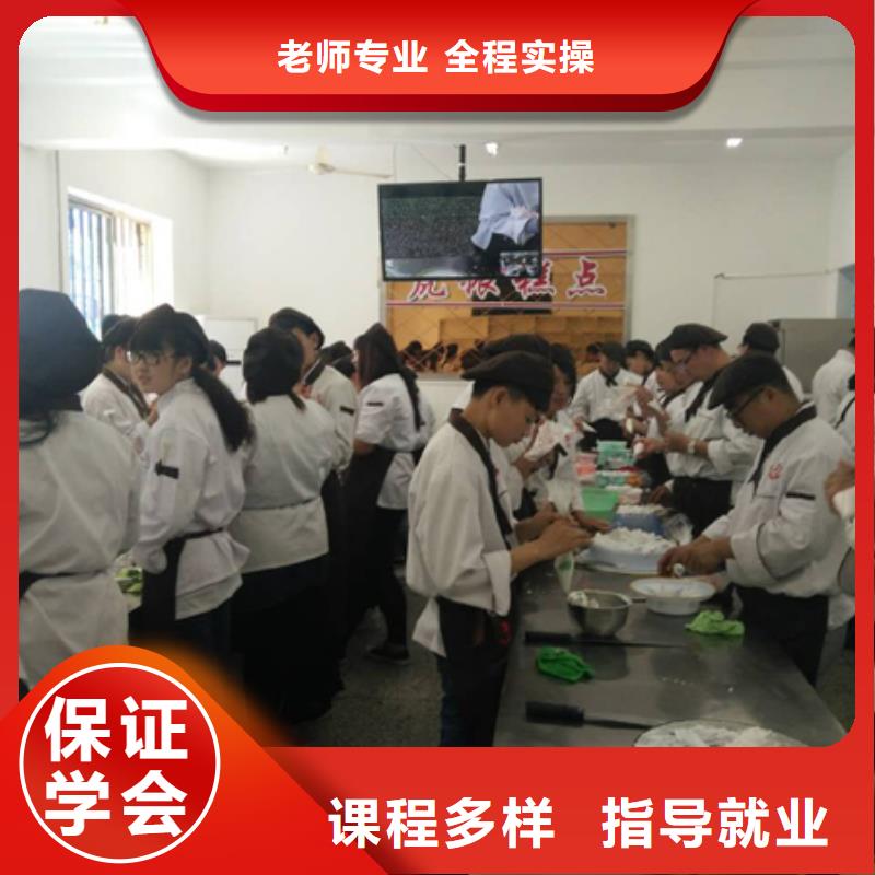 中西糕点-【西点裱花培训】专业齐全