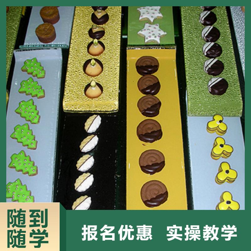 中西糕点虎振技工学校理论+实操