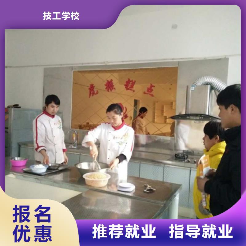 中西糕点虎振汽修学校保证学会