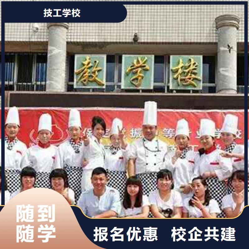 保定虎振技工学校视频-保定虎振技工学校-河南省【该地】供应商-周口|商丘|洛阳|鹤壁|许昌