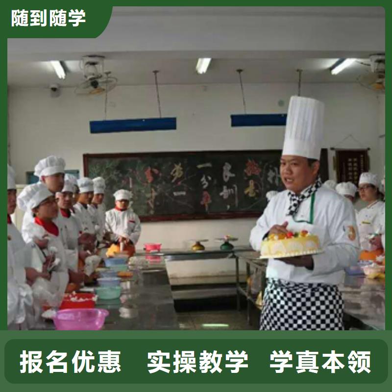 中西糕点虎振汽修学校保证学会