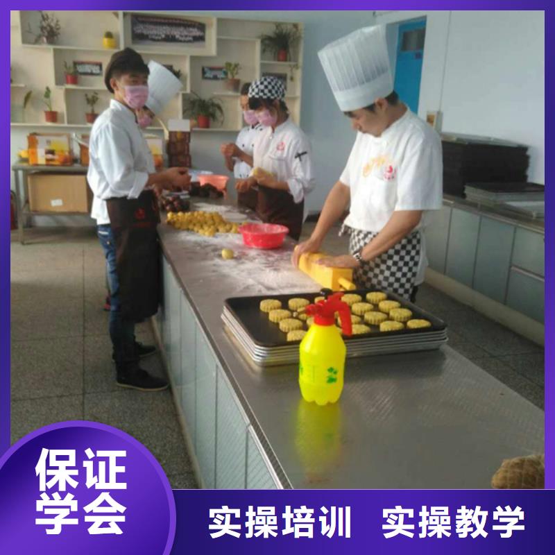 中西糕点虎振汽修学校保证学会