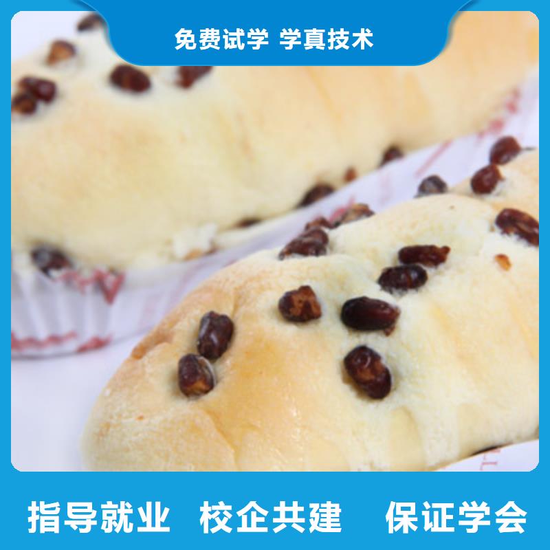 中西糕点虎振汽修学校保证学会