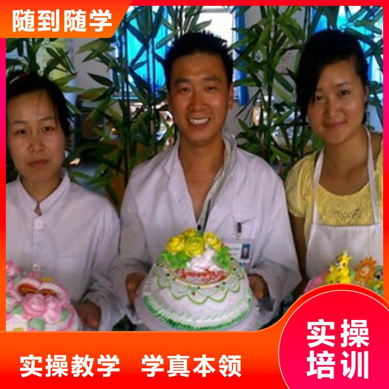 中西糕点虎振技工学校理论+实操