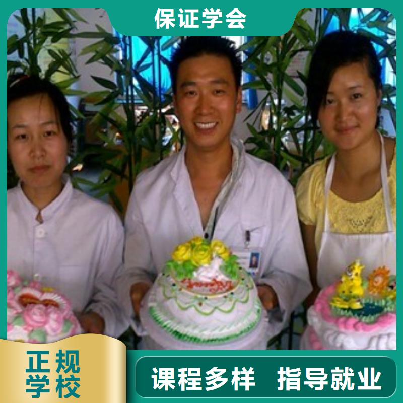 中西糕点虎振汽修学校保证学会