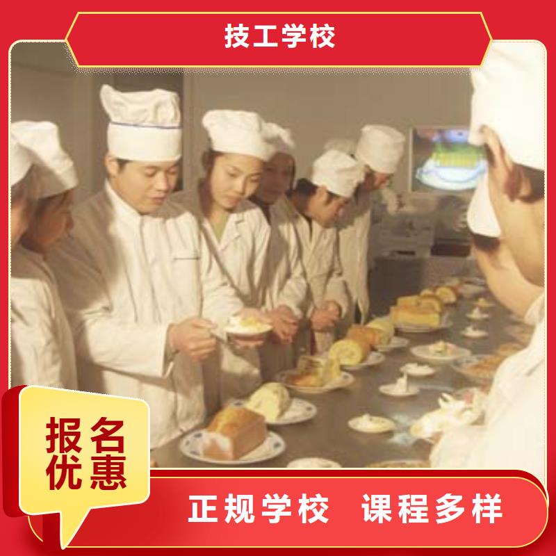 中西糕点虎振汽修学校保证学会