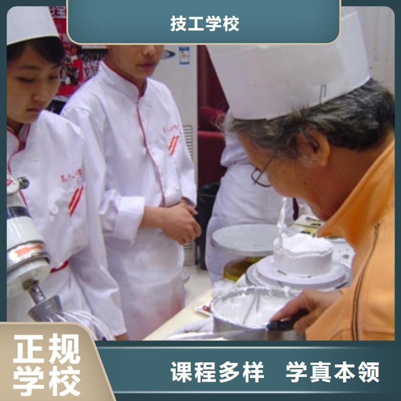 中西糕点虎振汽修学校保证学会
