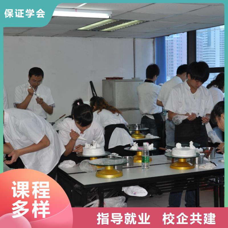 中西糕点虎振技工学校理论+实操