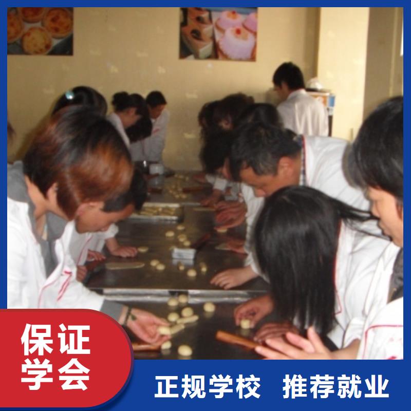 中西糕点虎振汽修学校保证学会