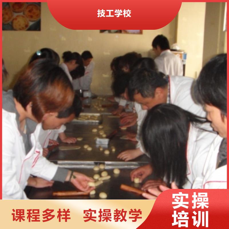 中西糕点虎振技工学校理论+实操