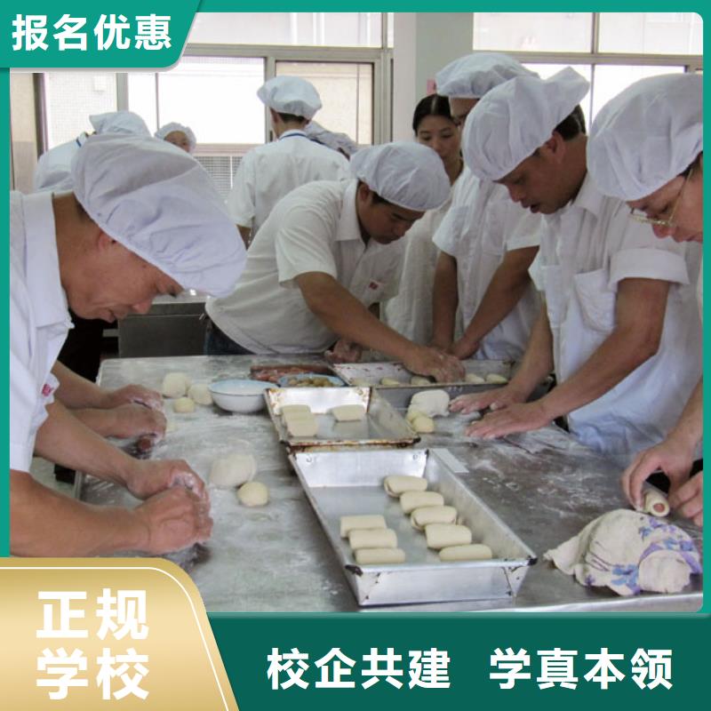 中式面点室内设计正规学校