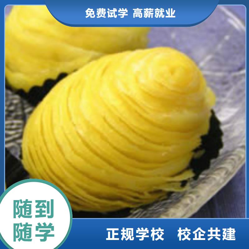 保定虎振技工学校视频-保定虎振技工学校|青海省果洛市|海东|海南|海北|海西