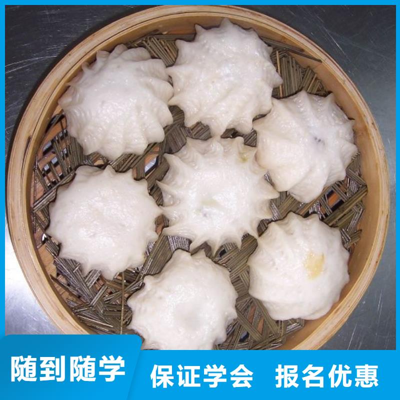中式面点室内设计正规学校