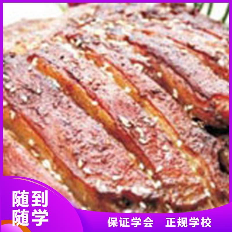 保定虎振技工学校大专院校【特色小吃】 新东方厨师烹饪学校招生电话全程实操